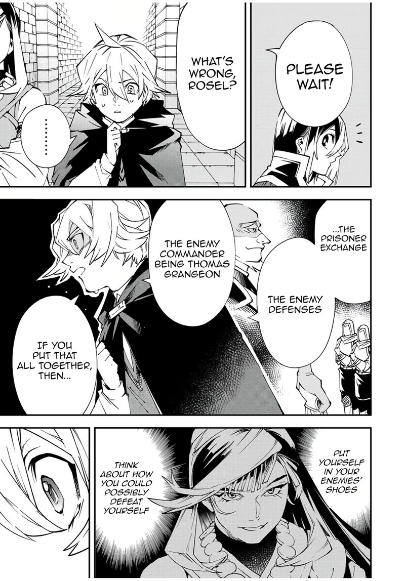 Reincarnated as an Aristocrat with an Appraisal Skill Chapter 72 — page 5