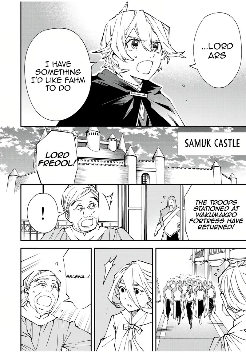 Reincarnated as an Aristocrat with an Appraisal Skill Chapter 72 — page 6