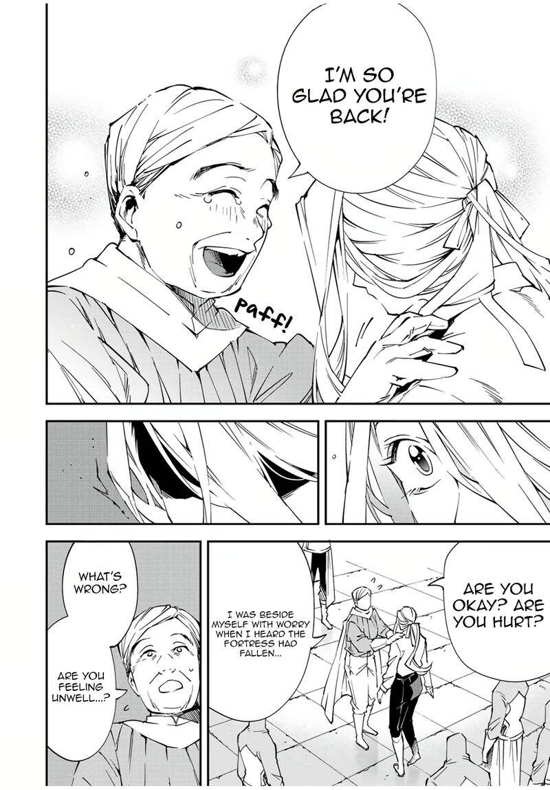 Reincarnated as an Aristocrat with an Appraisal Skill Chapter 72 — page 8