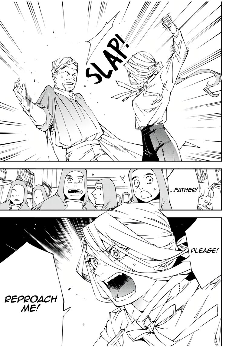 Reincarnated as an Aristocrat with an Appraisal Skill Chapter 72 — page 9