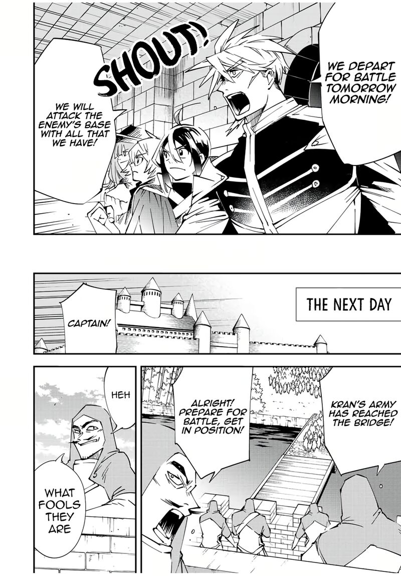 Reincarnated as an Aristocrat with an Appraisal Skill Chapter 72 — page 12