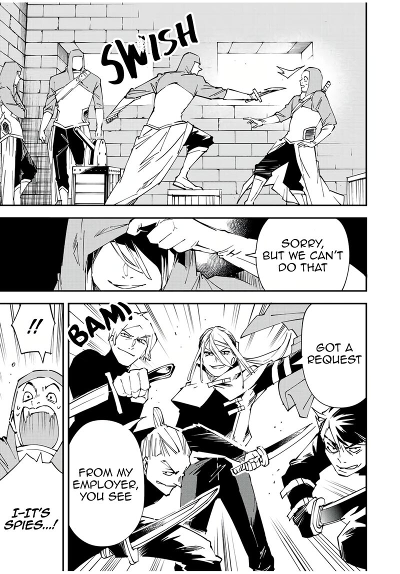 Reincarnated as an Aristocrat with an Appraisal Skill Chapter 73 — page 3