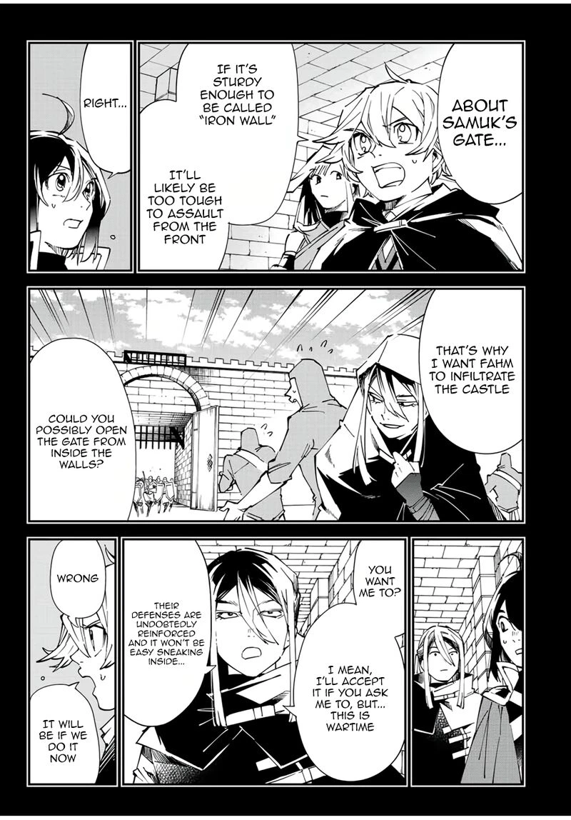 Reincarnated as an Aristocrat with an Appraisal Skill Chapter 73 — page 5