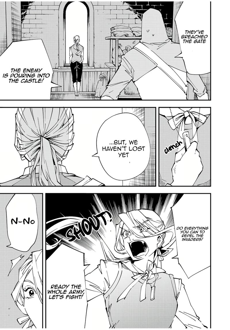 Reincarnated as an Aristocrat with an Appraisal Skill Chapter 73 — page 7