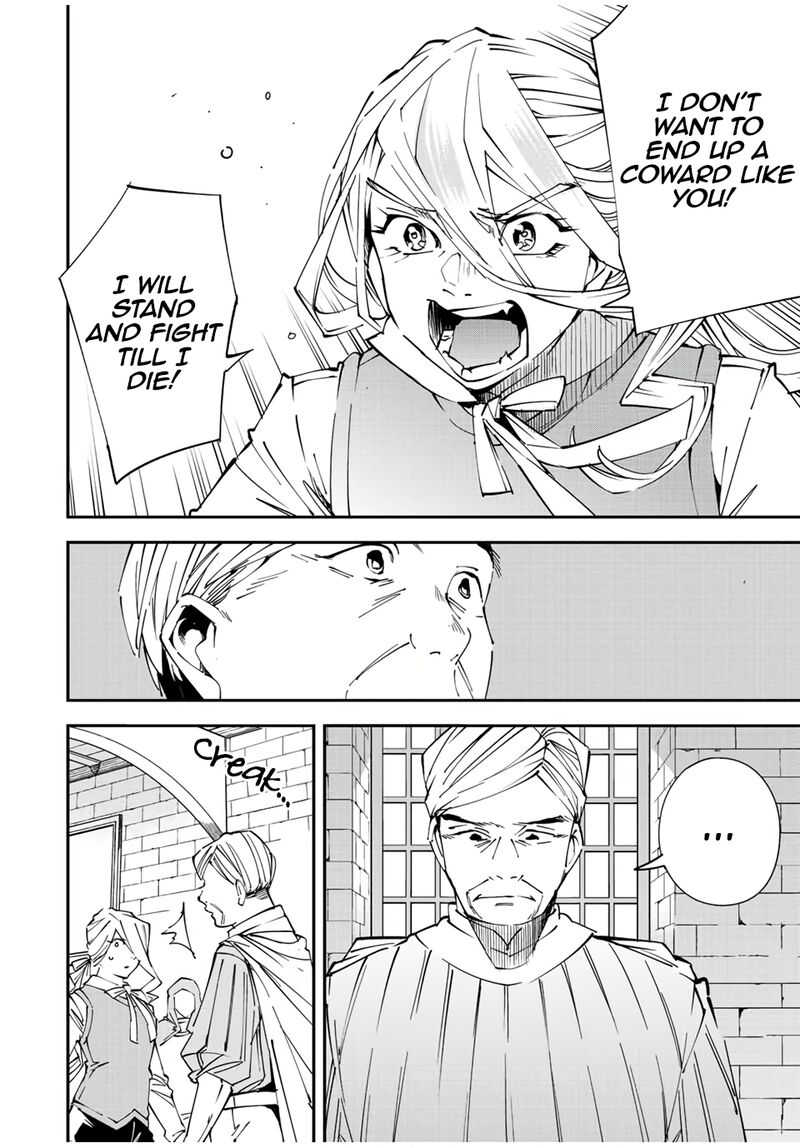 Reincarnated as an Aristocrat with an Appraisal Skill Chapter 73 — page 16