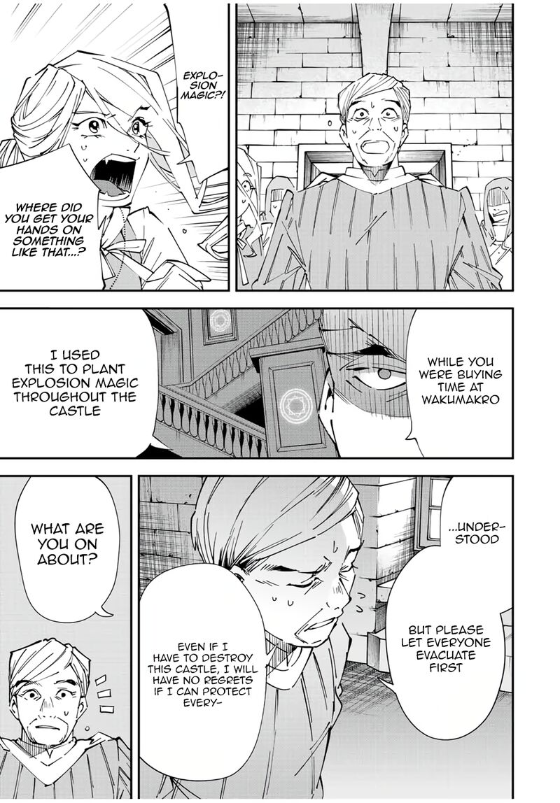 Reincarnated as an Aristocrat with an Appraisal Skill Chapter 74 — page 3