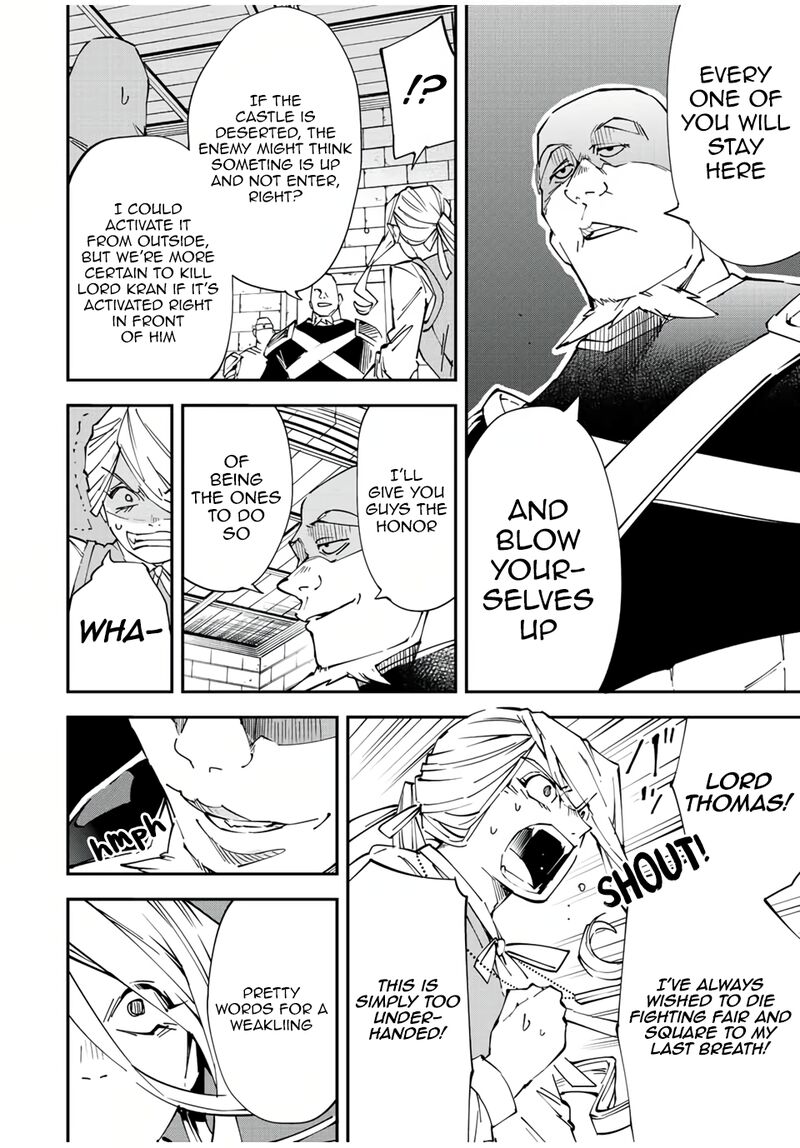 Reincarnated as an Aristocrat with an Appraisal Skill Chapter 74 — page 4