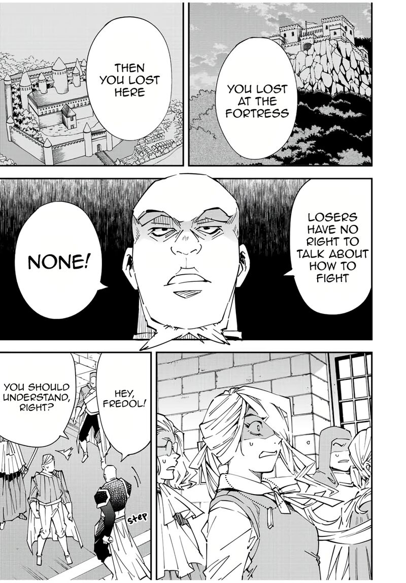 Reincarnated as an Aristocrat with an Appraisal Skill Chapter 74 — page 5