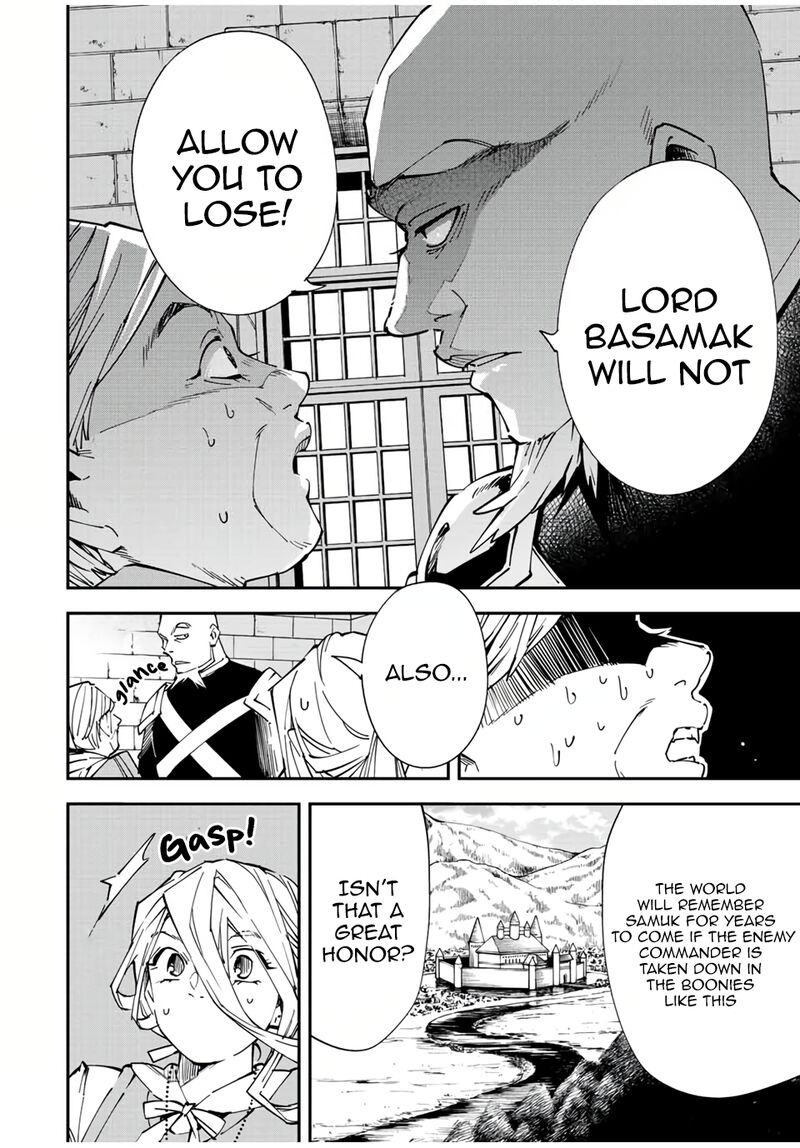 Reincarnated as an Aristocrat with an Appraisal Skill Chapter 74 — page 6