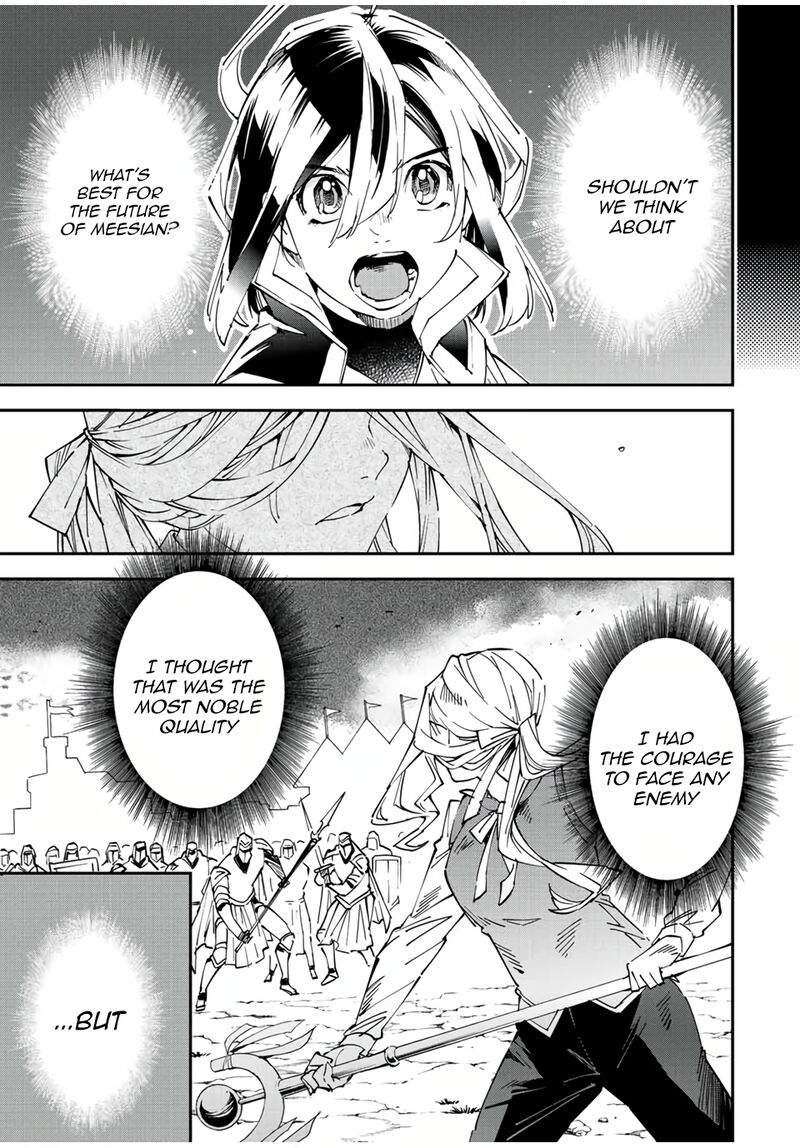 Reincarnated as an Aristocrat with an Appraisal Skill Chapter 74 — page 9