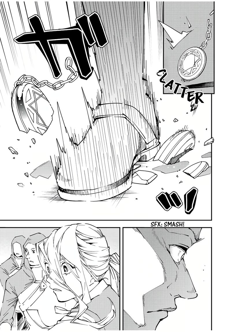 Reincarnated as an Aristocrat with an Appraisal Skill Chapter 74 — page 13