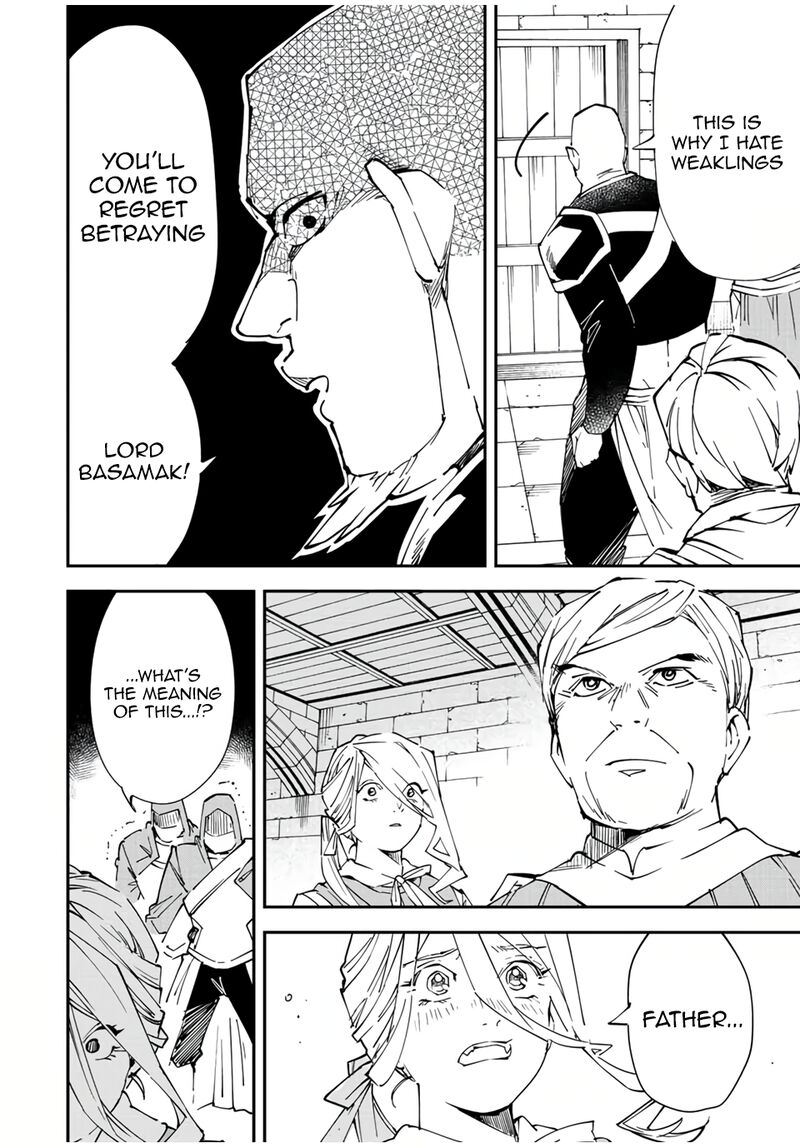 Reincarnated as an Aristocrat with an Appraisal Skill Chapter 74 — page 16