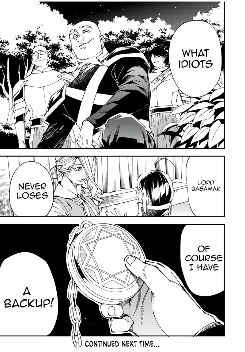 Reincarnated as an Aristocrat with an Appraisal Skill Chapter 74 — page 21