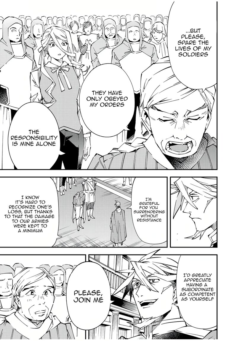 Reincarnated as an Aristocrat with an Appraisal Skill Chapter 75 — page 3