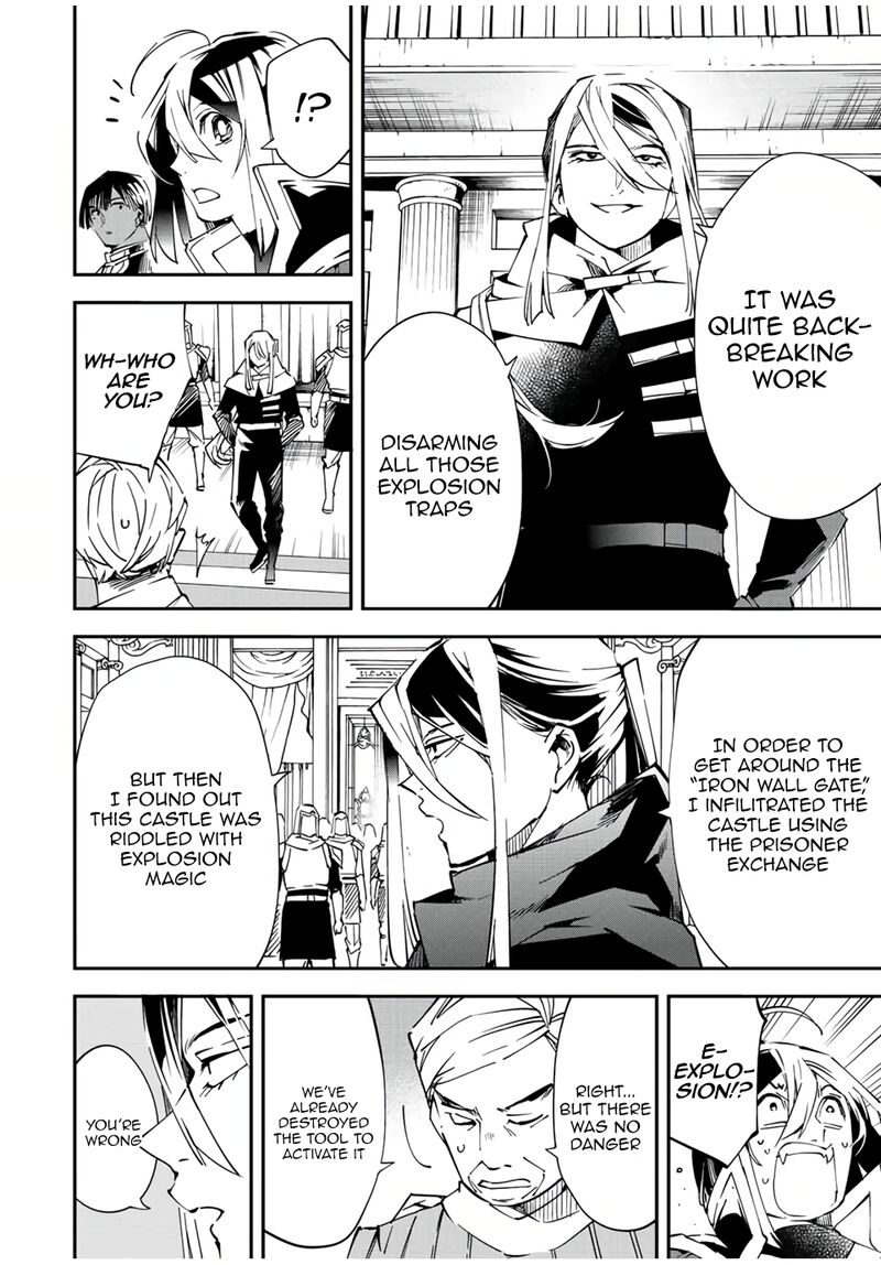 Reincarnated as an Aristocrat with an Appraisal Skill Chapter 75 — page 6