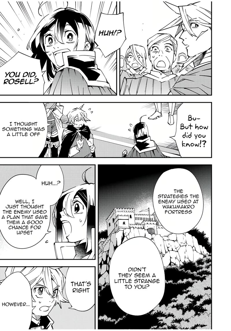 Reincarnated as an Aristocrat with an Appraisal Skill Chapter 75 — page 9