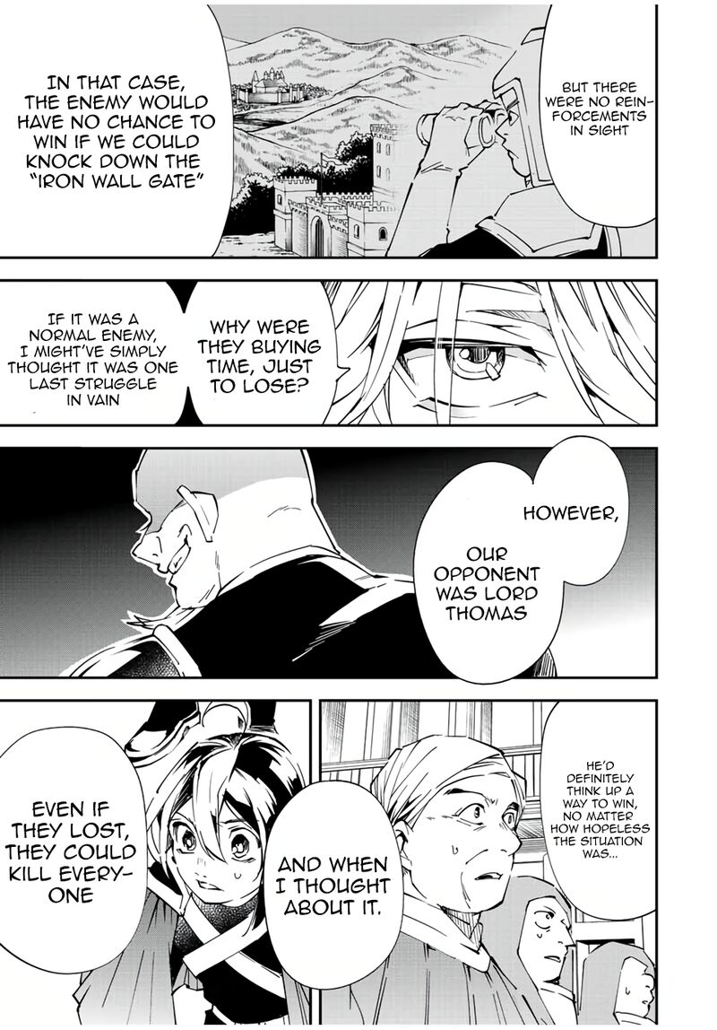 Reincarnated as an Aristocrat with an Appraisal Skill Chapter 75 — page 11