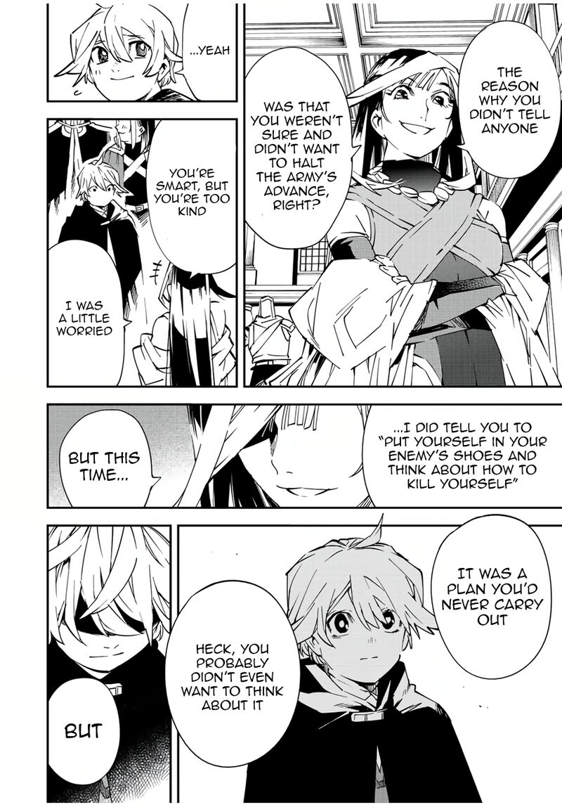 Reincarnated as an Aristocrat with an Appraisal Skill Chapter 75 — page 14