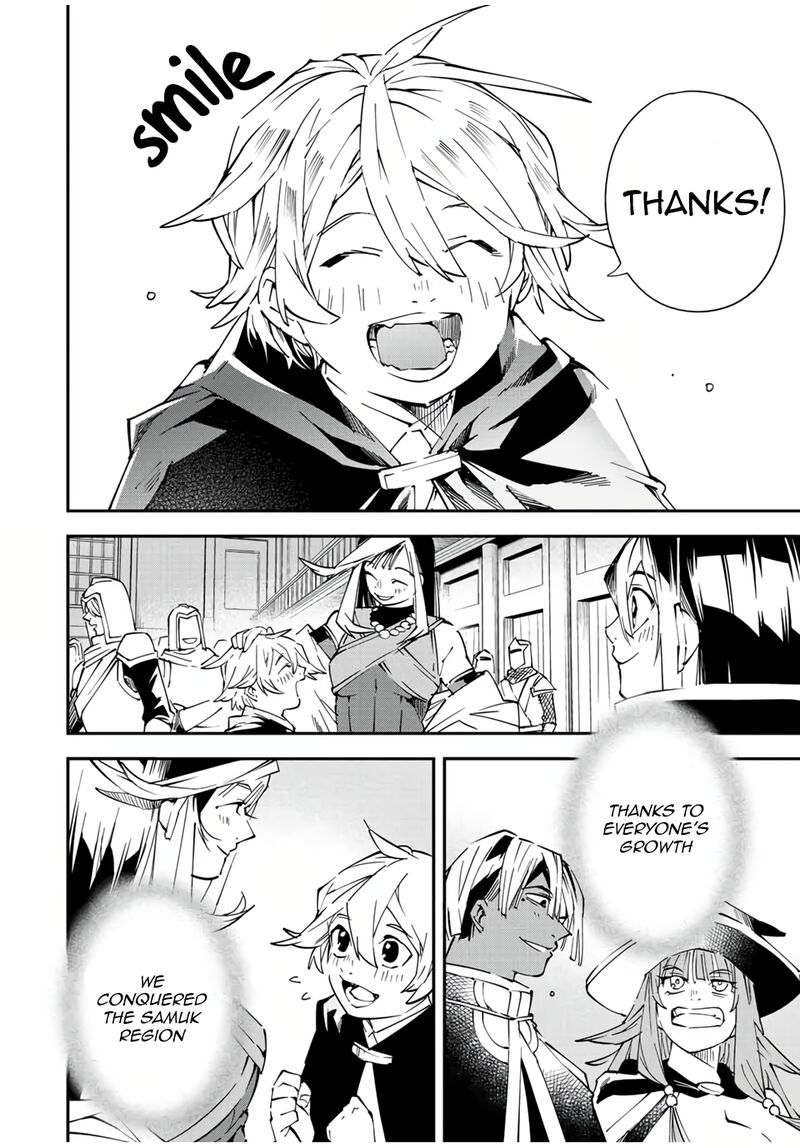 Reincarnated as an Aristocrat with an Appraisal Skill Chapter 75 — page 16
