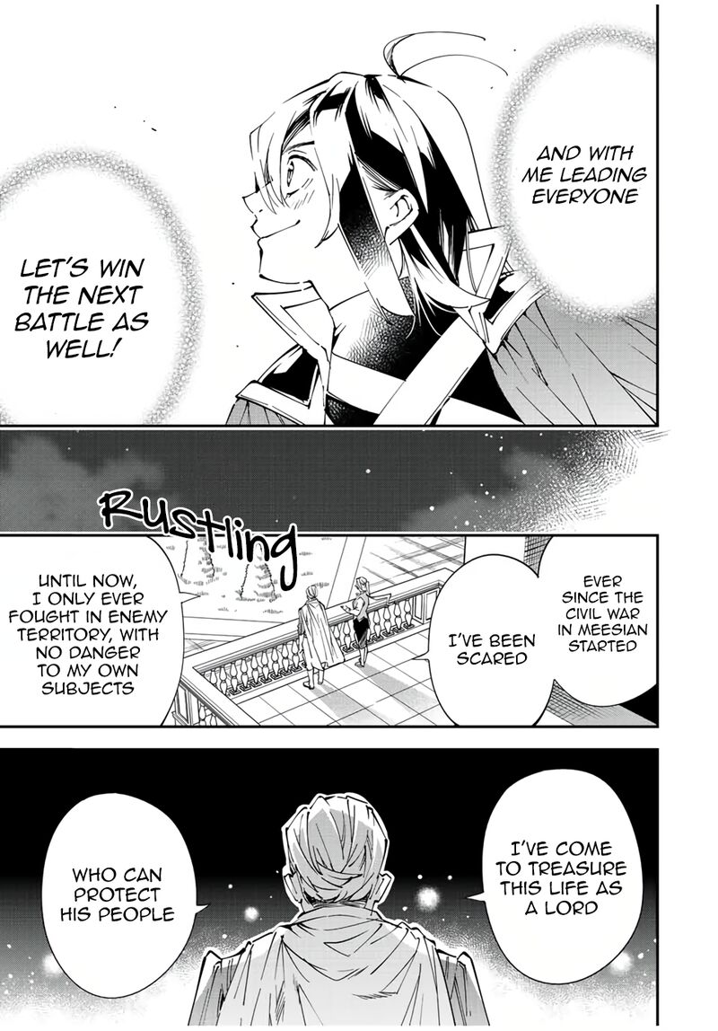 Reincarnated as an Aristocrat with an Appraisal Skill Chapter 75 — page 17