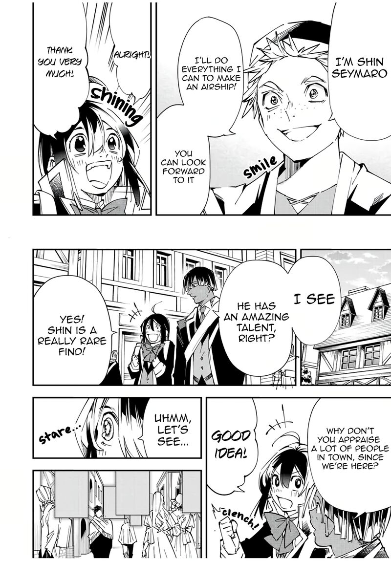 Reincarnated as an Aristocrat with an Appraisal Skill Chapter 77 — page 16
