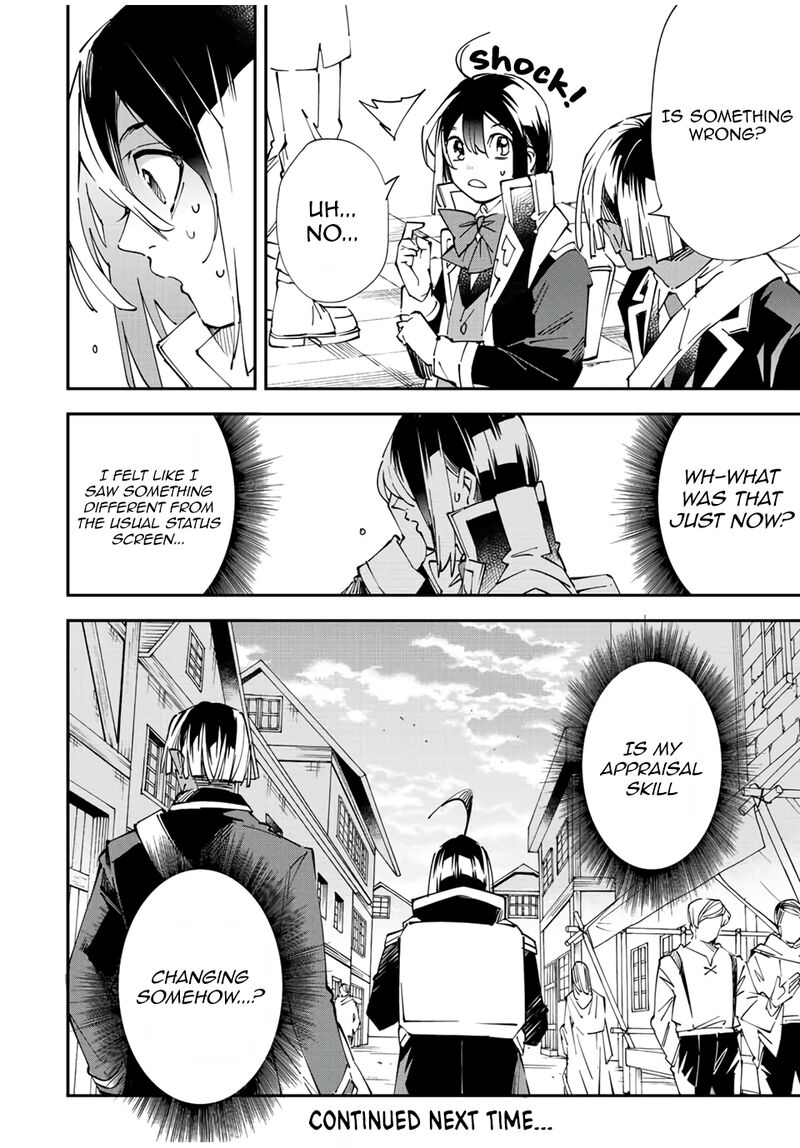 Reincarnated as an Aristocrat with an Appraisal Skill Chapter 77 — page 18