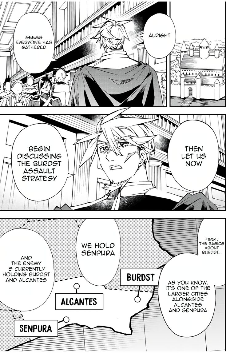 Reincarnated as an Aristocrat with an Appraisal Skill Chapter 78 — page 1