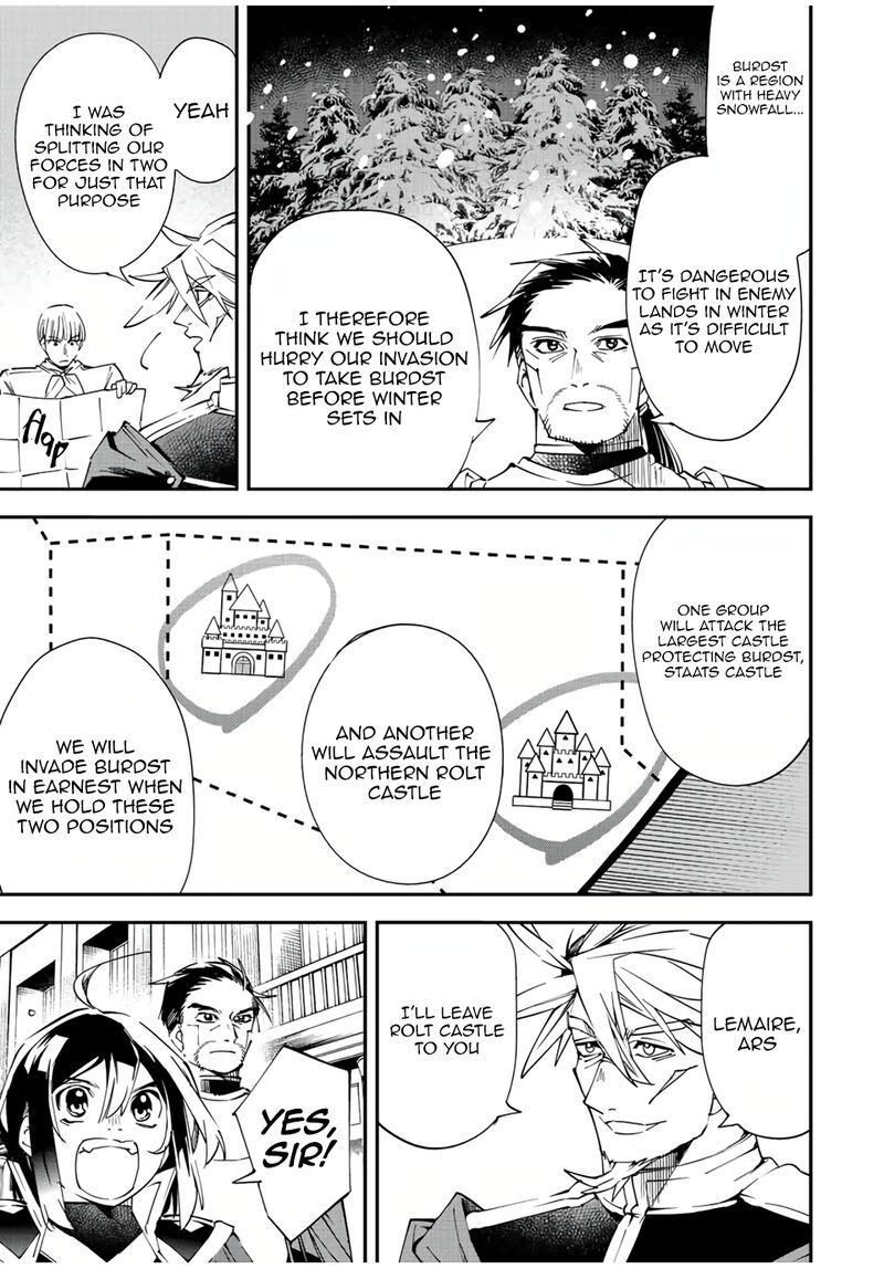 Reincarnated as an Aristocrat with an Appraisal Skill Chapter 78 — page 3