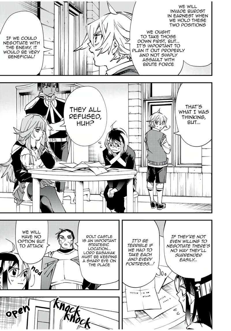 Reincarnated as an Aristocrat with an Appraisal Skill Chapter 78 — page 5