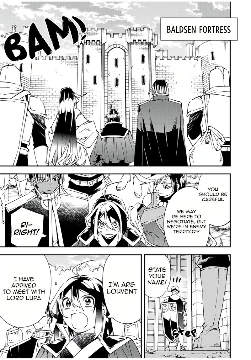 Reincarnated as an Aristocrat with an Appraisal Skill Chapter 78 — page 9