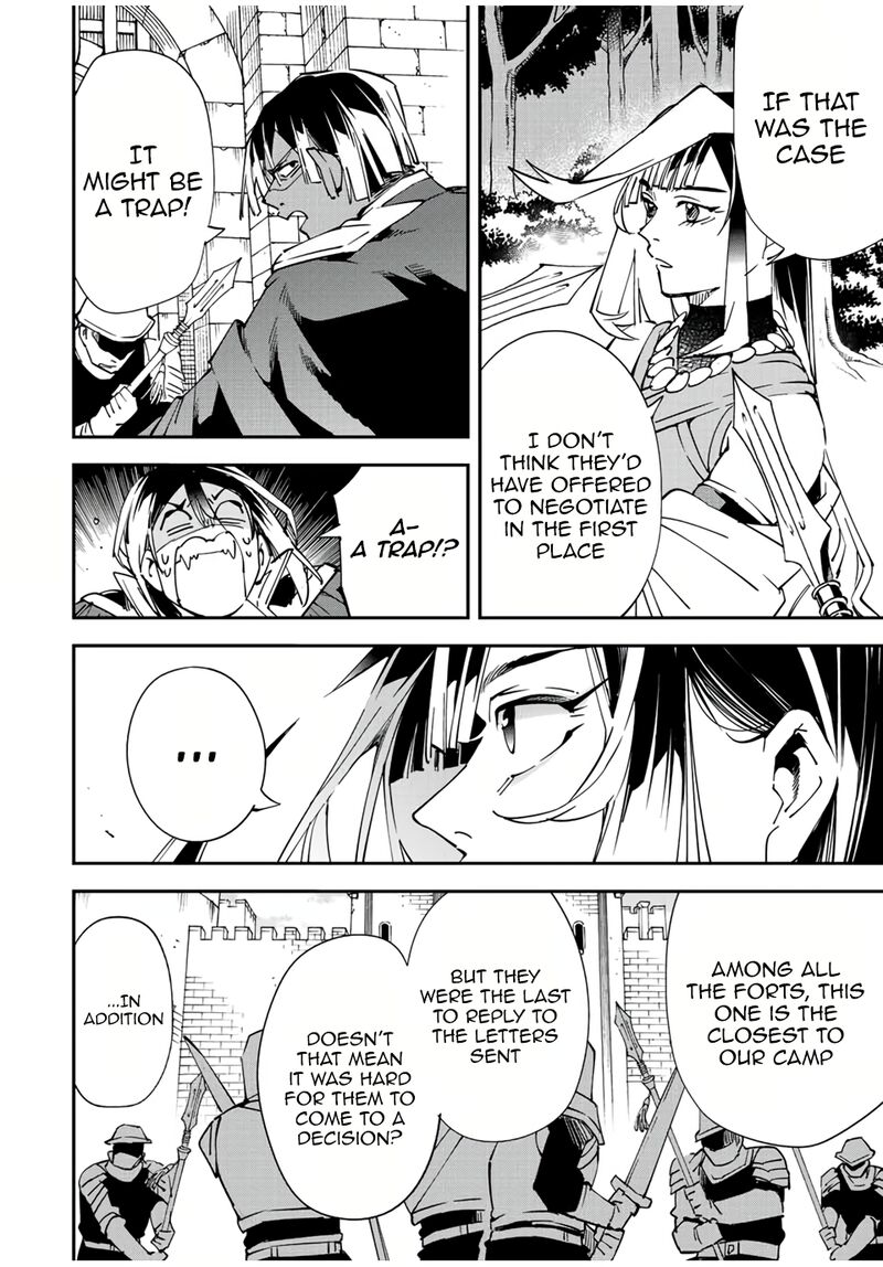 Reincarnated as an Aristocrat with an Appraisal Skill Chapter 78 — page 14