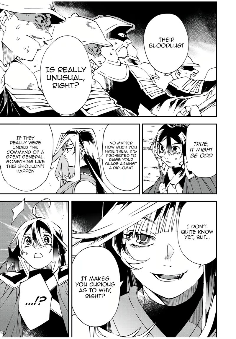 Reincarnated as an Aristocrat with an Appraisal Skill Chapter 78 — page 15