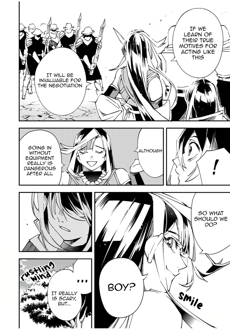 Reincarnated as an Aristocrat with an Appraisal Skill Chapter 78 — page 16