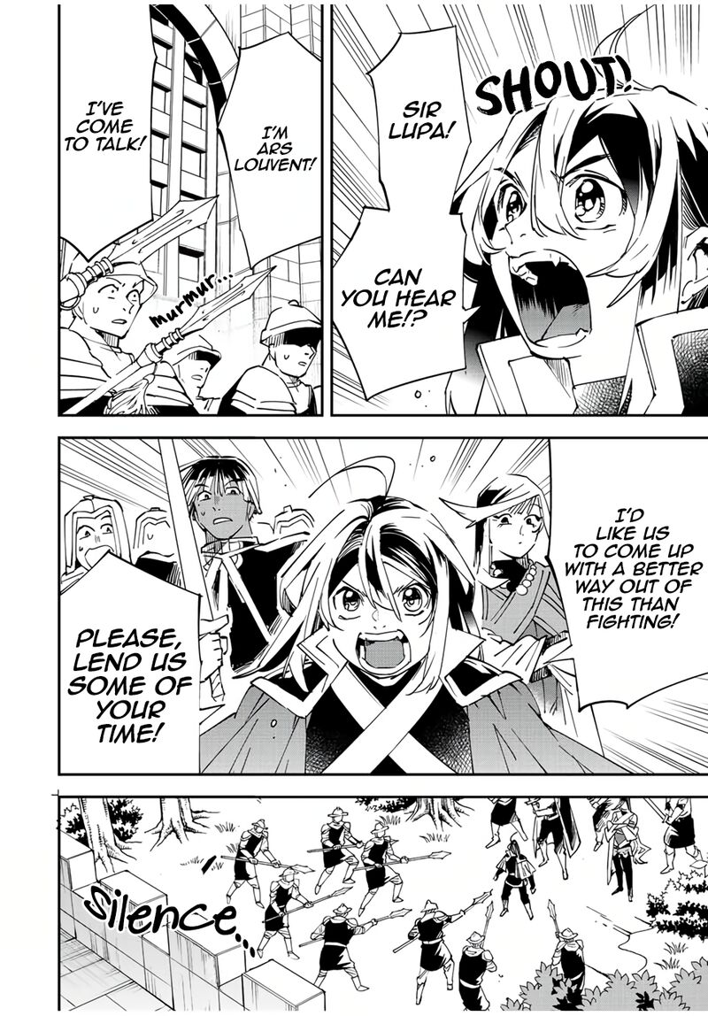 Reincarnated as an Aristocrat with an Appraisal Skill Chapter 78 — page 18