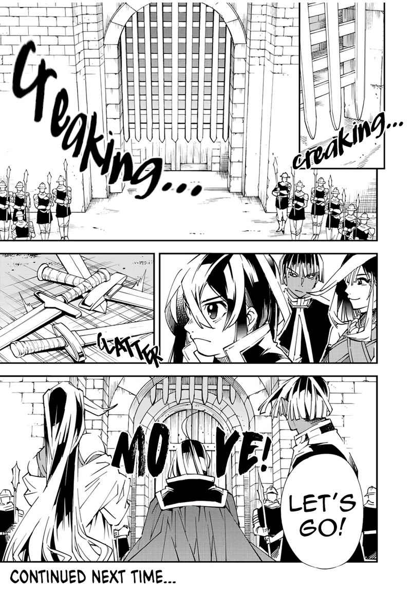 Reincarnated as an Aristocrat with an Appraisal Skill Chapter 78 — page 19