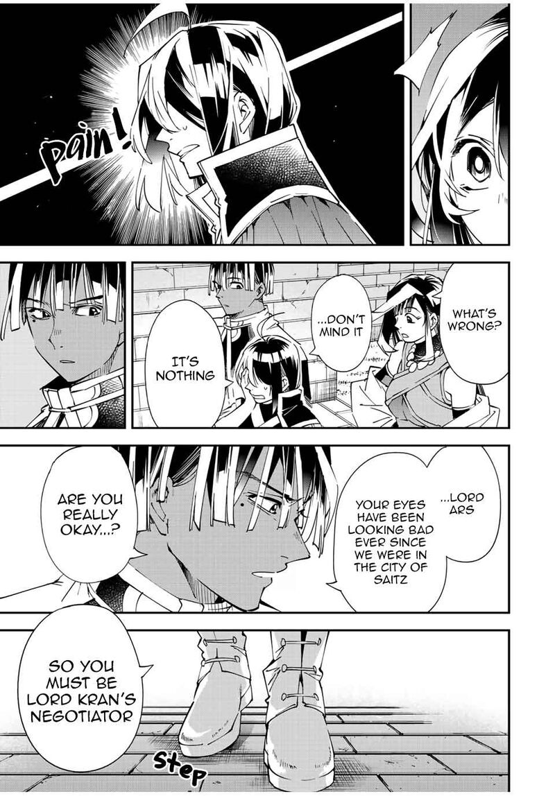 Reincarnated as an Aristocrat with an Appraisal Skill Chapter 79 — page 3
