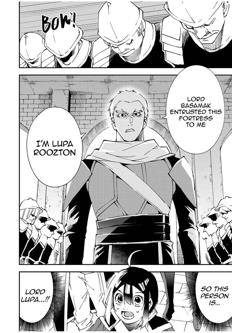 Reincarnated as an Aristocrat with an Appraisal Skill Chapter 79 — page 4