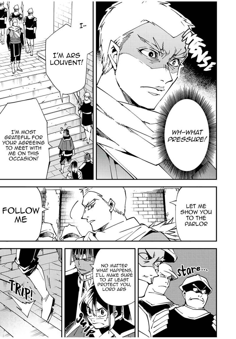 Reincarnated as an Aristocrat with an Appraisal Skill Chapter 79 — page 5