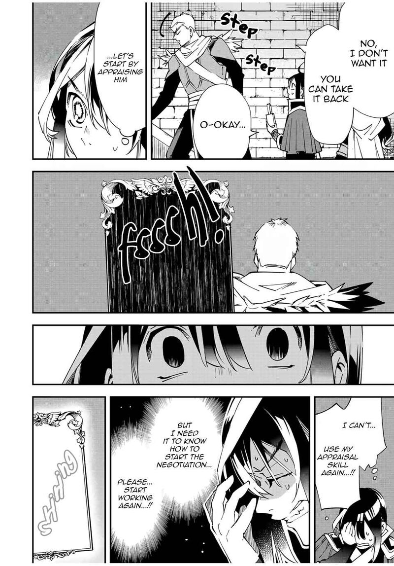 Reincarnated as an Aristocrat with an Appraisal Skill Chapter 79 — page 8