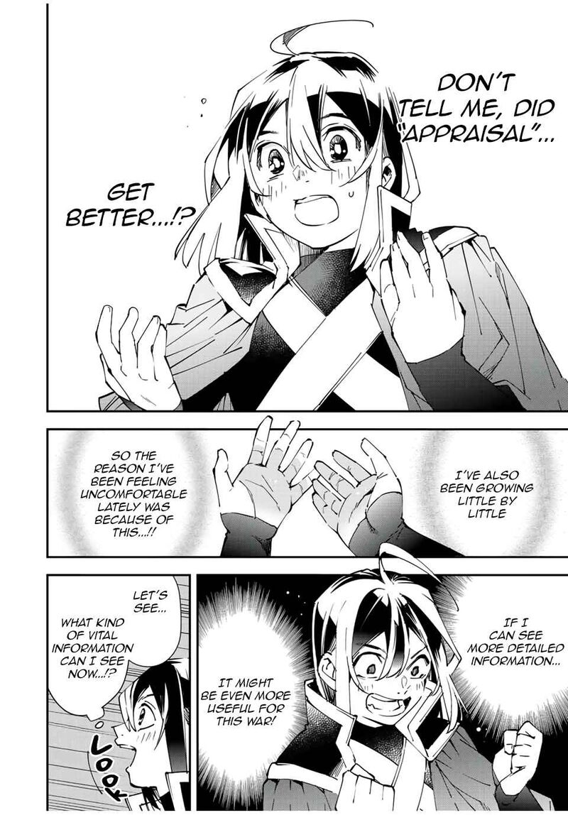 Reincarnated as an Aristocrat with an Appraisal Skill Chapter 79 — page 10