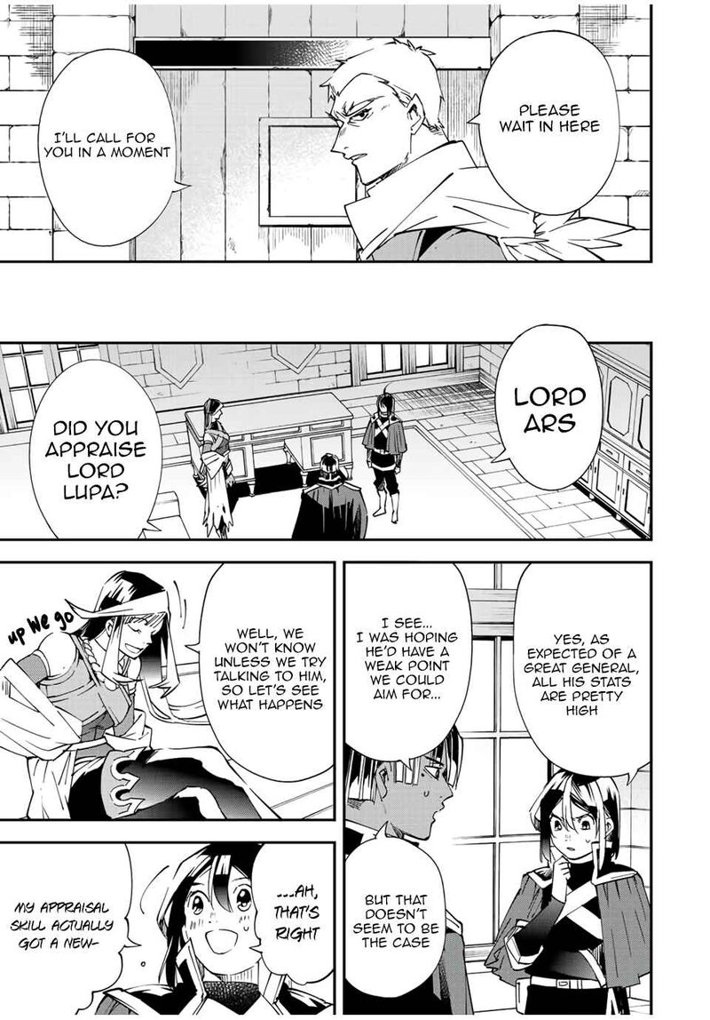 Reincarnated as an Aristocrat with an Appraisal Skill Chapter 79 — page 13