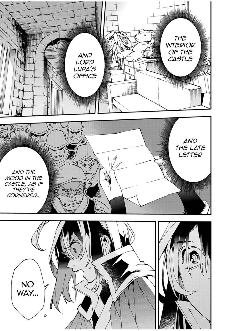 Reincarnated as an Aristocrat with an Appraisal Skill Chapter 79 — page 15