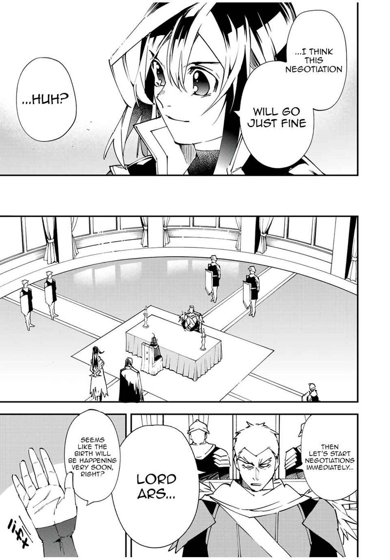 Reincarnated as an Aristocrat with an Appraisal Skill Chapter 79 — page 17