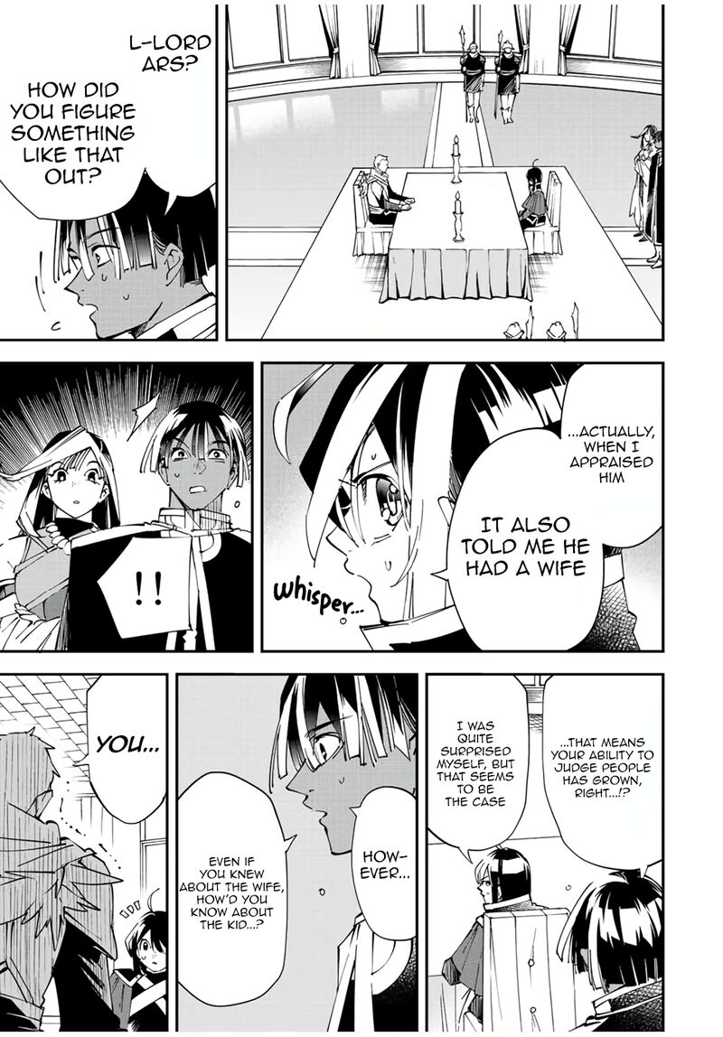 Reincarnated as an Aristocrat with an Appraisal Skill Chapter 80 — page 3