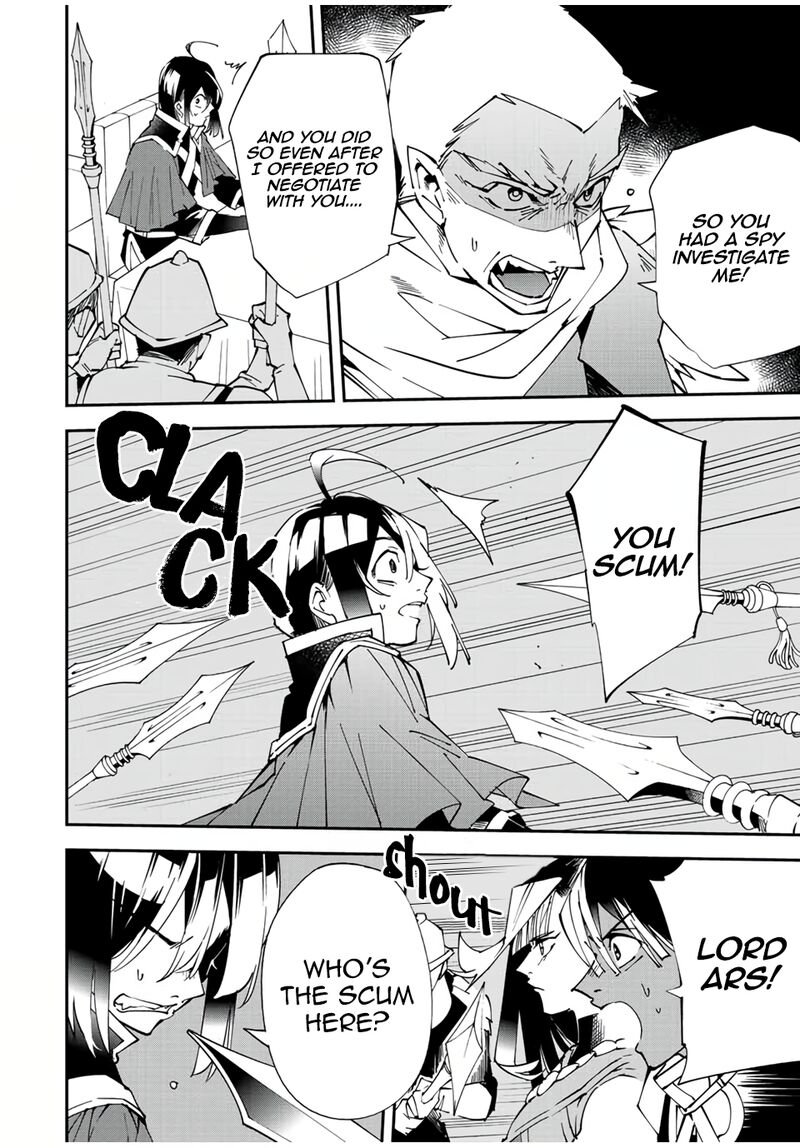 Reincarnated as an Aristocrat with an Appraisal Skill Chapter 80 — page 4