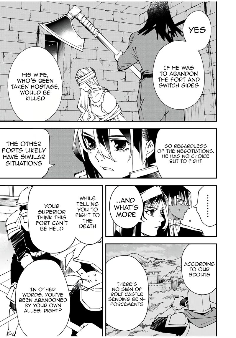 Reincarnated as an Aristocrat with an Appraisal Skill Chapter 80 — page 7