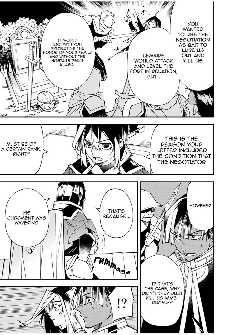 Reincarnated as an Aristocrat with an Appraisal Skill Chapter 80 — page 9