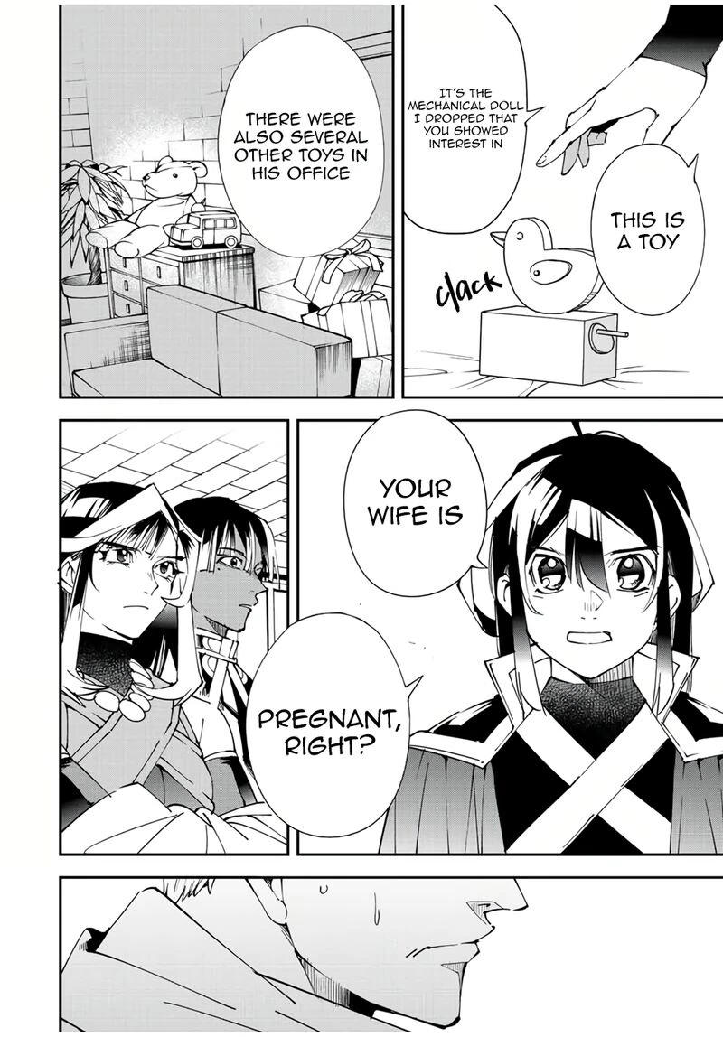 Reincarnated as an Aristocrat with an Appraisal Skill Chapter 80 — page 10