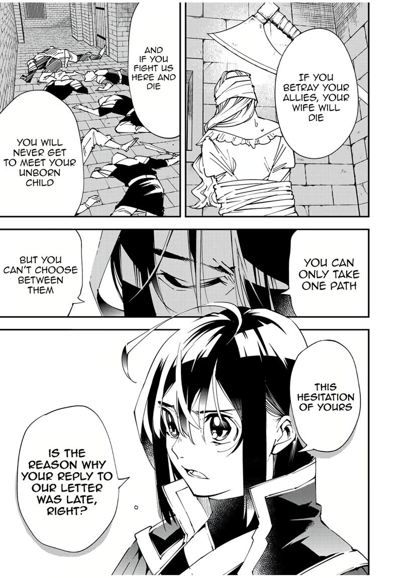 Reincarnated as an Aristocrat with an Appraisal Skill Chapter 80 — page 11