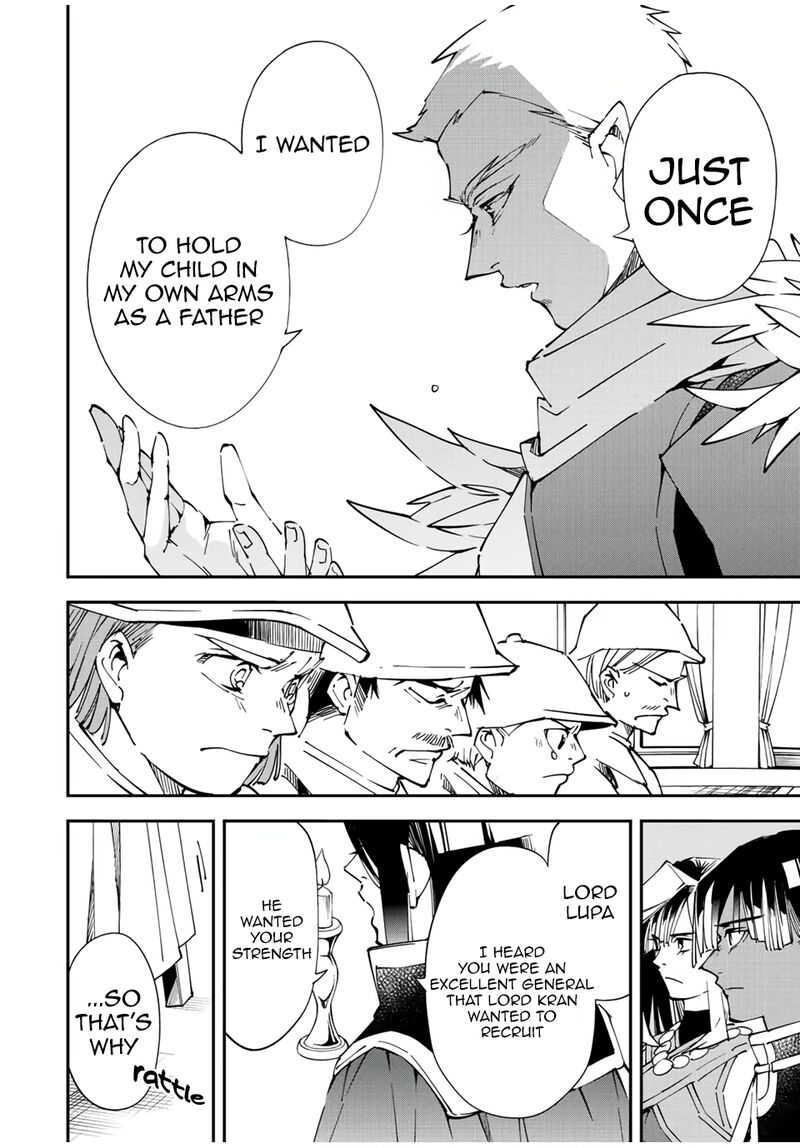 Reincarnated as an Aristocrat with an Appraisal Skill Chapter 80 — page 14